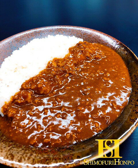 松阪牛入 合挽き カレー 500g×3P B-40/冷凍 瀬古食品 ふるさと納税 牛肉 松阪肉 名産 ブランド 霜ふり本舗 三重県 大紀町