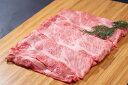 松阪牛　シルク　ロース　しゃぶしゃぶ　300g　B-46／冷凍　瀬古食品　ふるさと納税　牛肉　松阪肉　名産　ブランド　霜ふり本舗　三重県　大紀町