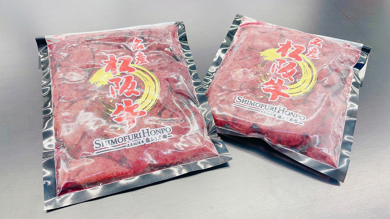 (冷凍)松阪牛レバー(焼肉用)b-113 / 瀬古食品 ふるさと納税 牛肉 レバー 松阪肉 名産 ブランド 霜ふり本舗 三重県 大紀町