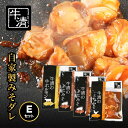 【ふるさと納税】（冷凍） 自家製みそダレ Eセット　ホルモン300g×1　豚肉×2　鶏肉×1　/　イベリコ　伊勢志摩