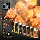 【ふるさと納税】（冷凍） 自家製みそダレ Hセット　ホルモン200g×2　豚肉×2　鶏肉×2/　イベリコ豚　伊勢志摩