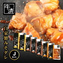 【ふるさと納税】（冷凍） 自家製みそダレ Jセット　ホルモン200g×2　豚肉×3　鶏肉×2/　イベリコ豚　伊勢志摩