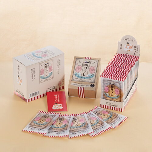 真珠の塩入り 「鯛サブレ」 5枚入×2箱 / マサヤ 縁起の良い サブレ お菓子 焼菓子 ブランド認定 三重県 南伊勢町