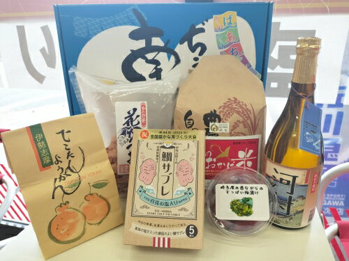 【ふるさと納税】 三重県南伊勢町特産品詰め合わせ わしらの故郷送ろかいな 南伊勢ギフト「ぢぇ?んぶ南伊勢やんな」 / プレゼント ギフト お取り寄せ 贈り物