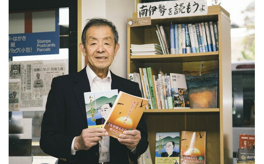 【ふるさと納税】田岡正廣の著作物　「あなたもステキよ」　「わたしの瑞賢論」／本　小説　河村瑞賢　三重県　南伊勢町 2