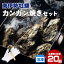 【ふるさと納税】【冷凍】南伊勢牡蠣　カンカン焼きセット　20個／貝　かき　カキ　特産　旬　お取り寄せグルメ　伊勢志摩