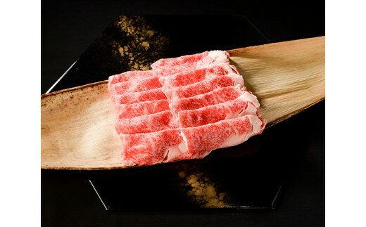 [冷凍]いにしえの牛肉 ロースしゃぶしゃぶ(CAS凍結)約500g /特産 ブランド牛 希少 三重県
