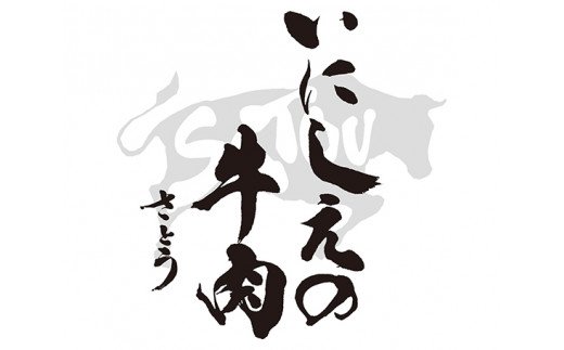 【ふるさと納税】 【冷凍】いにしえの牛肉　ロースしゃぶしゃぶ（CAS凍結）約500g ／特産　ブランド牛　希少　三重県 2