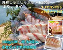 【ふるさと納税】 (冷凍) タイ ブリ カット済 海鮮 しゃぶしゃぶ 100g 各 4袋 計 800g / 伊勢志摩 城水産 まだい 真鯛 鰤 天然 スライス のっけ丼 お茶漬け 海鮮丼 豪快丼 産地直送