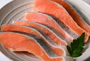 【ふるさと納税】鮭問屋【訳あり】鮭切身〈銀鮭35切入〉約2.2kg【R08】