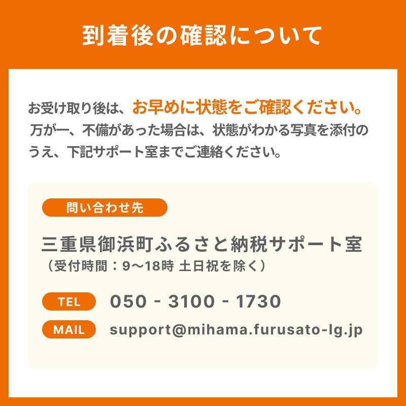 【ふるさと納税】ささのうち農園 訳あり 極早生 温州みかん 5kg 家庭用 │ 果物 フルーツ 柑橘 みかん 温州みかん 極早生 5kg 訳あり 家庭用 マルチ栽培 旬 秋 f245615-mihama-10000259 三重県御浜町 サンプル画像3