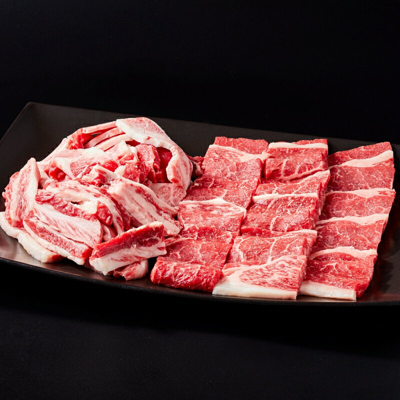 紀和牛 焼肉用赤身&カルビセット 計400g(赤身・カルビが入っています) / 牛肉 赤身 焼き肉 焼肉 カルビ 国産 和牛 黒毛和牛 ホルスタイン ギフト 詰め合わせ 贈り物 お取り寄せ