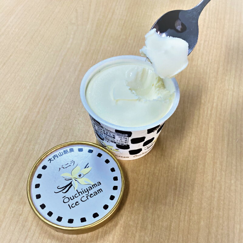 【ふるさと納税】大内山アイスセット / アイスクリーム アイス バニラ 抹茶 グリーンティー イチゴ ストロベリー チョコ チョコレート 大容量