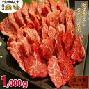 【ふるさと納税】【宝牧場】近江牛ヒレ厚切り焼肉1kg