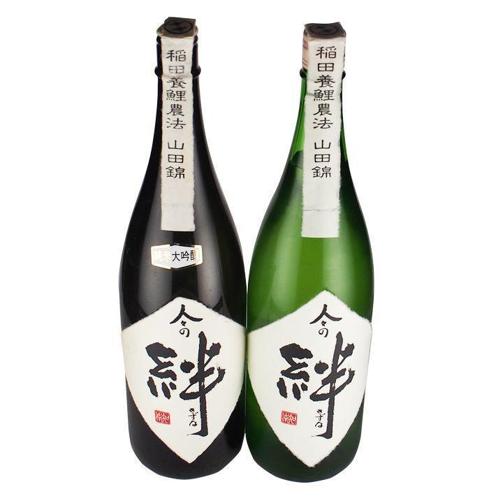 【ふるさと納税】無農薬栽培の山田錦で醸し人々の絆 飲み比べ1.8L