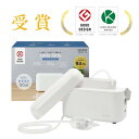 【ふるさと納税】ソットトッテ電動鼻すい器(管理医療機器) |