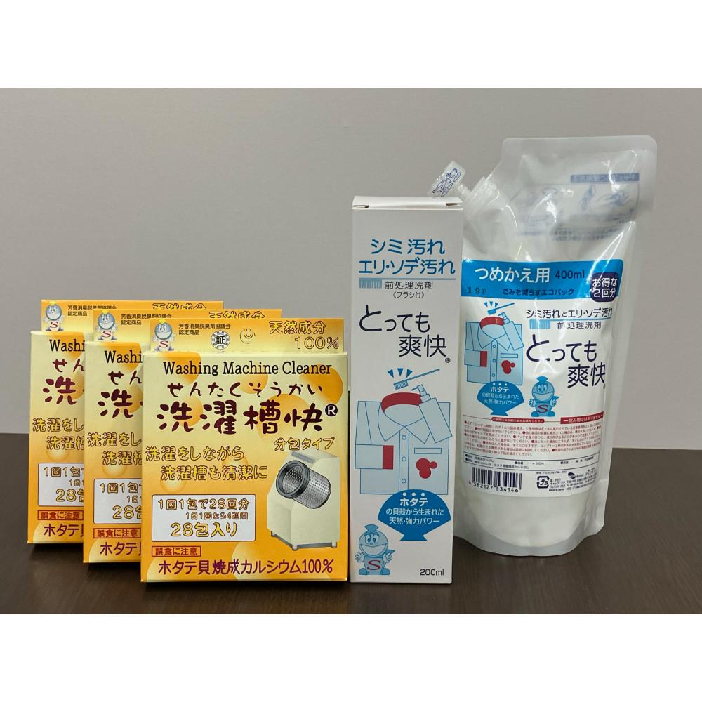 洗濯用補助剤 洗濯槽快 分包タイプ (84包)とエリソデ・シミ汚れ用前処理洗剤 とっても爽快(600ml) | エリ ソデ シミ汚れ とっても爽快