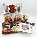 【ふるさと納税】ここ滋賀おすすめ 近江牛食べ比べセット