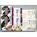 【ふるさと納税】餃子 バラエティセット 3種 各2箱(合計90個) | ぎょうざ 惣菜 肉 お肉 にく 牛肉 野菜 パーティ 夕食 ご飯 ごはん 食品 加工品 お取り寄せ グルメ おすすめ ご当地 滋賀県