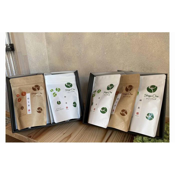 ShigaChaティーバッグセット2箱(緑茶30パック×3袋、焙じ茶30パック×2袋) | 飲料 茶葉 ソフトドリンク 人気 おすすめ 送料無料