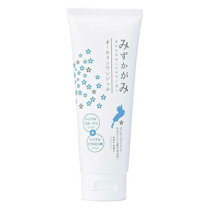 【ふるさと納税】みずかがみコスメセットC | 楽天ふるさと 納税 返礼品 お礼の品 滋賀 滋賀県 ス