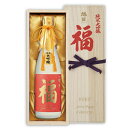 【ふるさと納税】旭日 福 純米大吟醸 720ml | 楽天ふるさと 納税 滋賀県 滋賀 支援 支援品 特産品 名物 お礼の品 返礼品 お取り寄せ 酒 お酒 日本酒 地酒 おさけ アルコール飲料 家飲み おうち時間 アルコール さけ 大吟醸 大吟醸酒 美味しい 純米 純米酒 特産品 飲み物