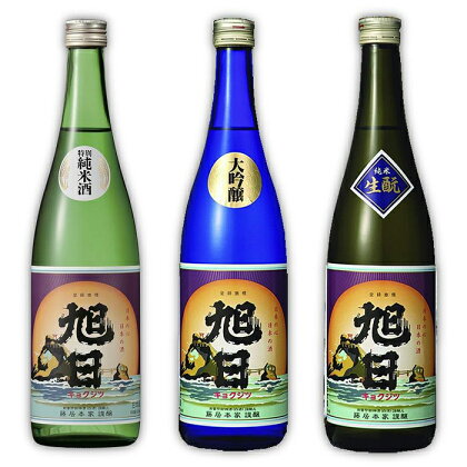 和楽　720ml×3本 | 楽天ふるさと 納税 返礼品 お礼の品 滋賀 滋賀県 酒 お酒 お取り寄せ ご当地 取り寄せ 日本酒 地酒 おうち時間 おいしい 美味しい 特産品 名産品 アルコール飲料 純米酒 大吟醸酒 家飲み アルコール 飲み物 宅飲み