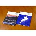 【ふるさと納税】近江文化を美しく語る 文化誌『近江学』 第11号 & 第12号 2巻セット | 楽天ふるさと 納税 返礼品 お礼の品 滋賀 滋賀県 おうち時間 ...