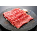 【ふるさと納税】特選本ロースすきしゃぶ300g《近江牛A5ランクメス牛みのや精肉店》