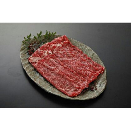 すき焼き700g《近江牛A5ランクメス牛みのや精肉店》