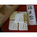 【ふるさと納税】源氏窓(小)