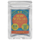 11位! 口コミ数「0件」評価「0」青空セット