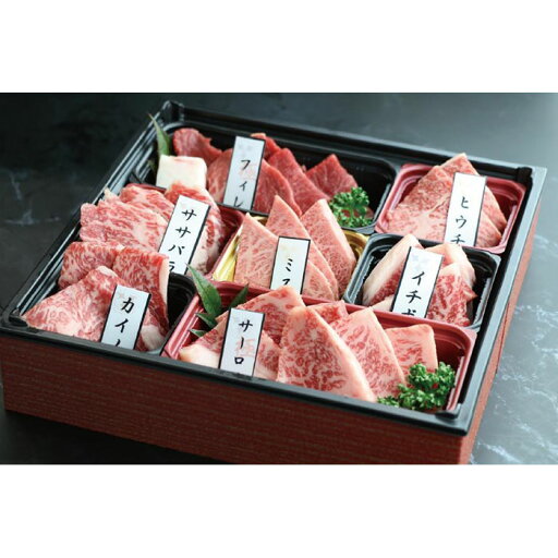 【ふるさと納税】近江牛焼肉用7種盛り合わせ 計360g 【ふるさと納税】近江牛焼肉用7種盛り合わせ 計360g