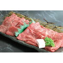 【ふるさと納税】近江牛焼きしゃぶ用・近江牛焼肉用 計400g 食べ比べ