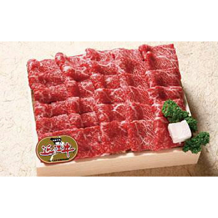 近江牛 澤井牧場 焼肉盛り合わせ(赤身) 600g