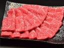 【ふるさと納税】松喜屋近江牛特上すき焼き用 | 牛肉 ブラン