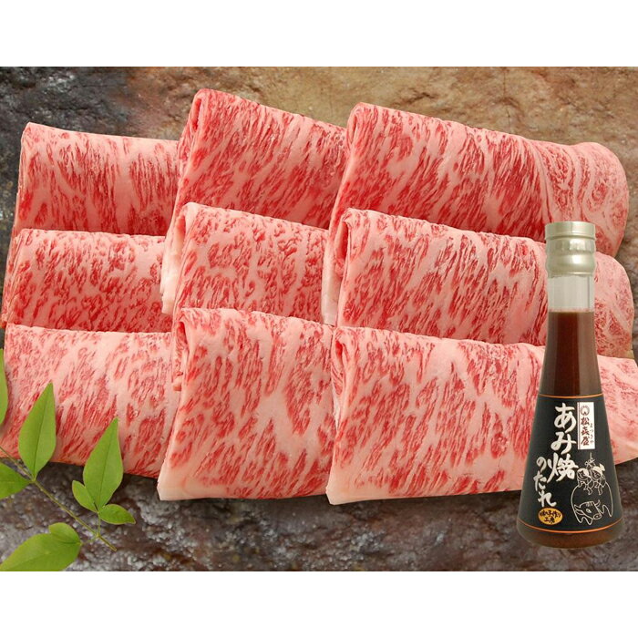 11位! 口コミ数「0件」評価「0」松喜屋近江牛プレミアム焼肉用(3～4人前）・たれ1本 | 牛肉 ブランド牛 国産 滋賀県産 取り寄せ グルメ 牛 肉 お肉 黒毛和牛 和牛