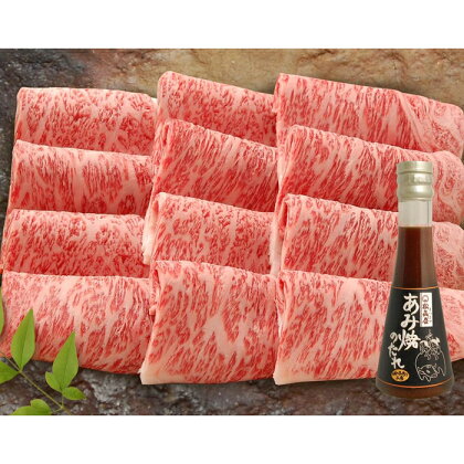 松喜屋近江牛プレミアム焼肉用(5～6人前）・たれ1本 | 牛肉 ブランド牛 国産 滋賀県産 取り寄せ グルメ 牛 肉 お肉 黒毛和牛 和牛