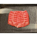 【ふるさと納税】(プレミアムギフト)松喜屋近江牛特選すき焼き・しゃぶしゃぶ用(4〜5人前)ロース 約850g