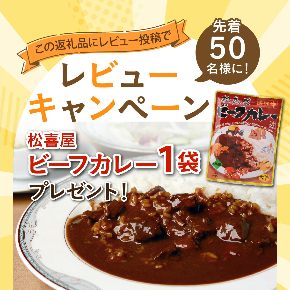 滋賀県大津市の画像3