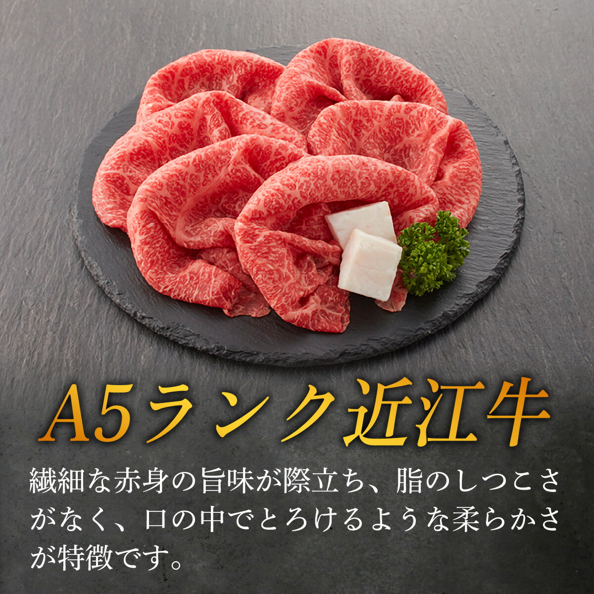 滋賀県大津市の画像2