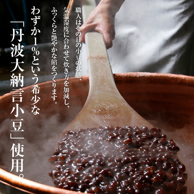 【ふるさと納税】叶 匠壽庵 あも 詰め合わせセット【期間限定】 [Y014] / 和菓子 スイーツ 羽二重餅 涼菓 水羊羹 水ようかん 羊羹 ようかん 詰合せ お土産 ギフト 夏ギフト 暑中見舞い プレゼント お中元 御中元 お取り寄せ お祝い 叶匠寿庵 滋賀 大津 近江 手土産 あんこ