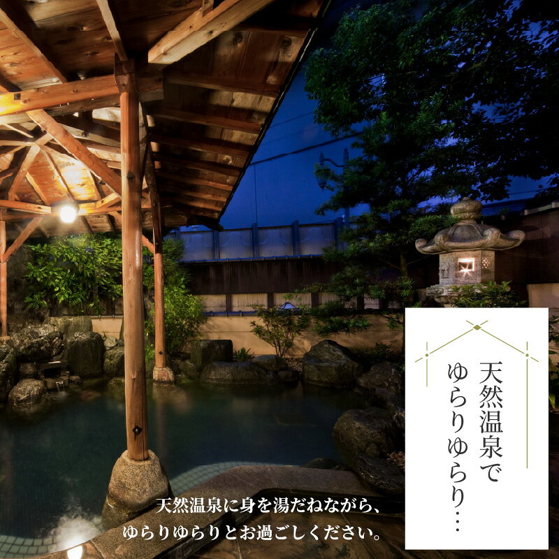 【ふるさと納税】琵琶湖グランドホテル・京近江　宿泊利用券 【 旅行 宿泊券 ホテ...