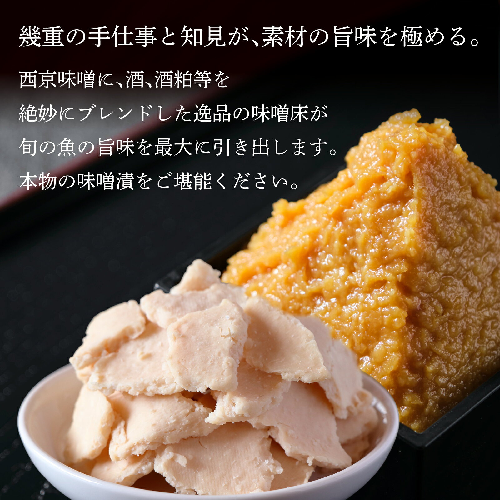 【ふるさと納税】琵琶マスと近江牛西京味噌漬けセット | 琵琶湖 牛肉 ブランド牛 国産 滋賀県産滋賀県 滋賀 大津市 楽天ふるさと 納税 支援品 返礼品 お取り寄せグルメ お取り寄せ 取り寄せ グルメ 近江牛 黒毛和牛 和牛 ます マス 鱒 西京味噌漬け