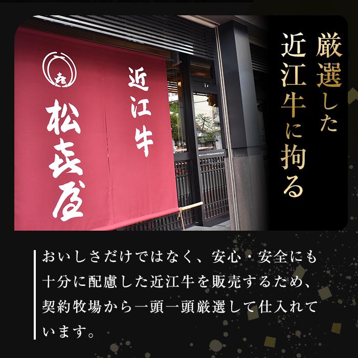 【ふるさと納税】松喜屋近江牛厳選すき焼き・しゃぶしゃぶ用（3〜4人前）約500g | 滋賀県 滋賀 大津市 楽天ふるさと 納税 支援品 返礼品 お取り寄せグルメ 取り寄せ グルメ 牛肉 肉 お肉 近江牛 すき焼き しゃぶしゃぶ ブランド牛 黒毛和牛 国産牛 すきやき 特産品 名産品