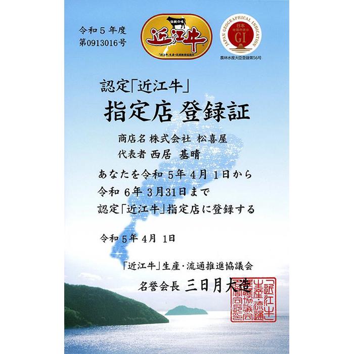 【ふるさと納税】選べるギフト まいどおおきに便 茜 | 滋賀県 滋賀 大津市 楽天ふるさと 納税 支援品 返礼品 松喜屋 カタログギフト ギフトカタログ 牛肉 牛 肉 お肉 近江牛 黒毛和牛 ブランド牛 和牛 国産牛 お取り寄せグルメ 取り寄せ グルメ ギフト カタログ 3