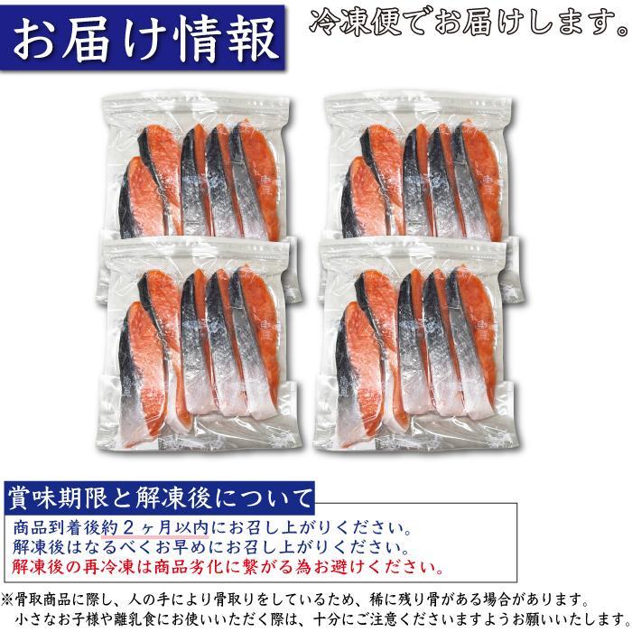 【ふるさと納税】骨取り塩銀鮭 切身 20切(5切×4パック) | 魚 お魚 さかな 食品 人気 おすすめ 送料無料