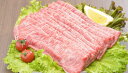 【ふるさと納税】B34 近江牛A5ランクロースすき焼しゃぶしゃぶ用400g