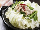 【ふるさと納税】A13 近江牛餃子1箱と牛もつ鍋セット
