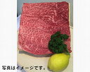 【ふるさと納税】No.046 「近江牛」しゃぶしゃぶ用肉 約...